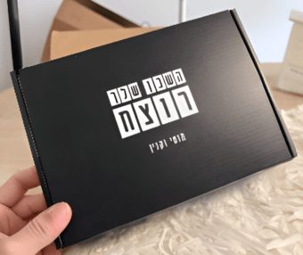 The custom printed packaging